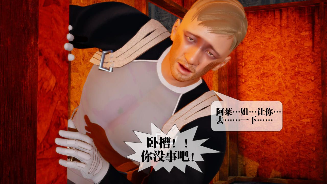 [3D]堕落hd第22話