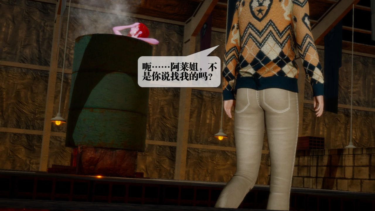 [3D]堕落hd第22話