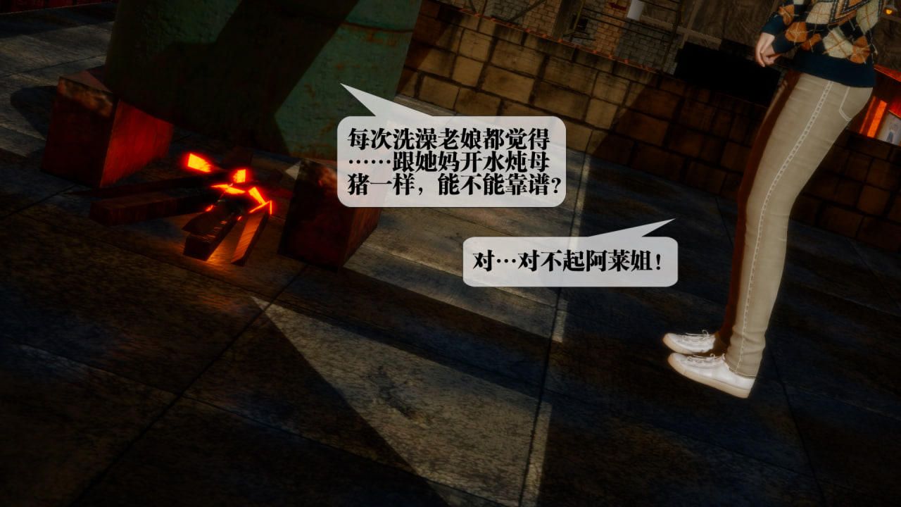 [3D]堕落hd第22話