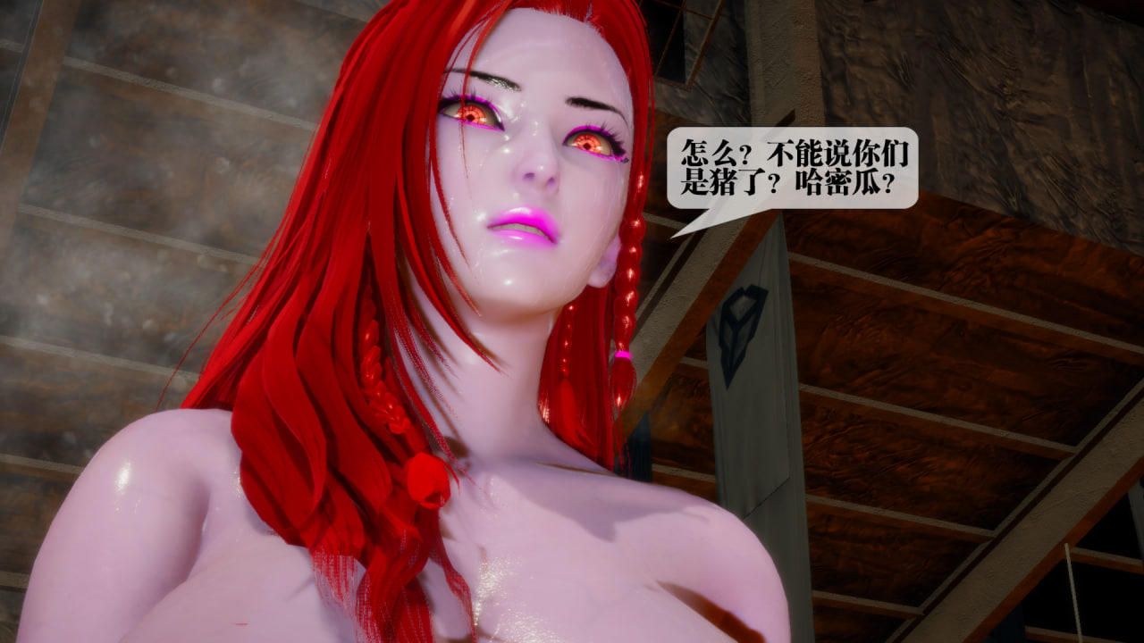 [3D]堕落hd第22話