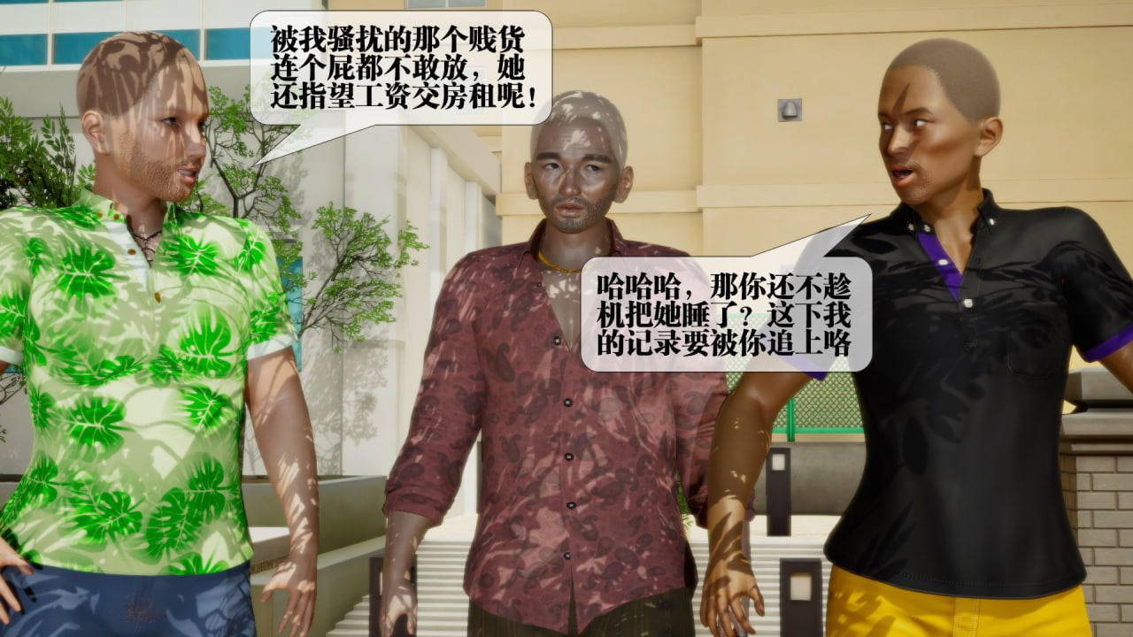 [3D]堕落hd第22話