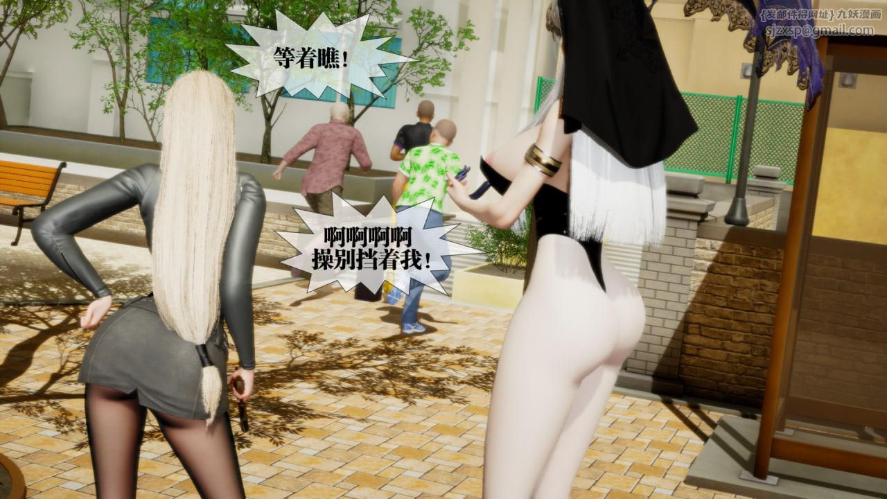 [3D]堕落hd第22話