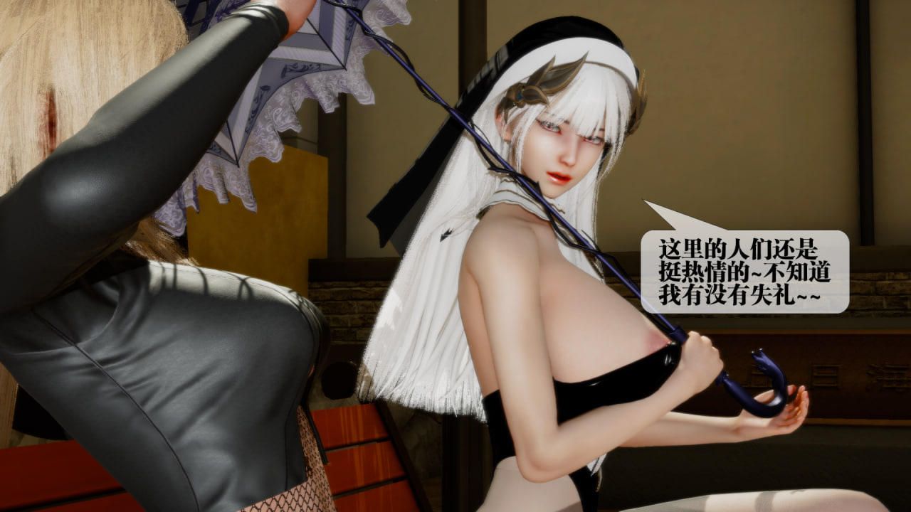 [3D]堕落hd第22話