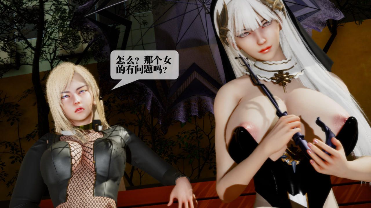 [3D]堕落hd第22話