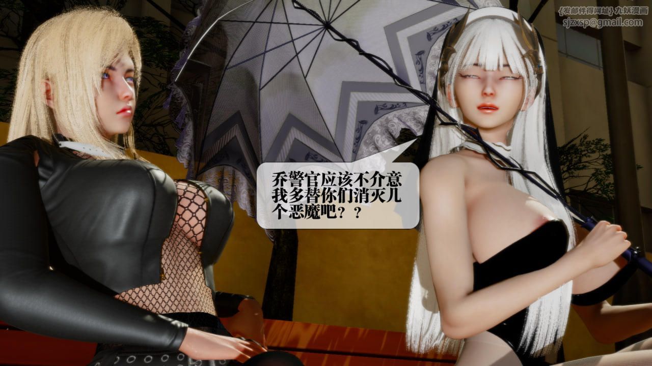 [3D]堕落hd第22話