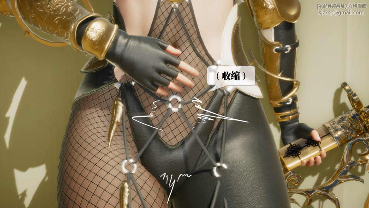 [3D]堕落hd第22話