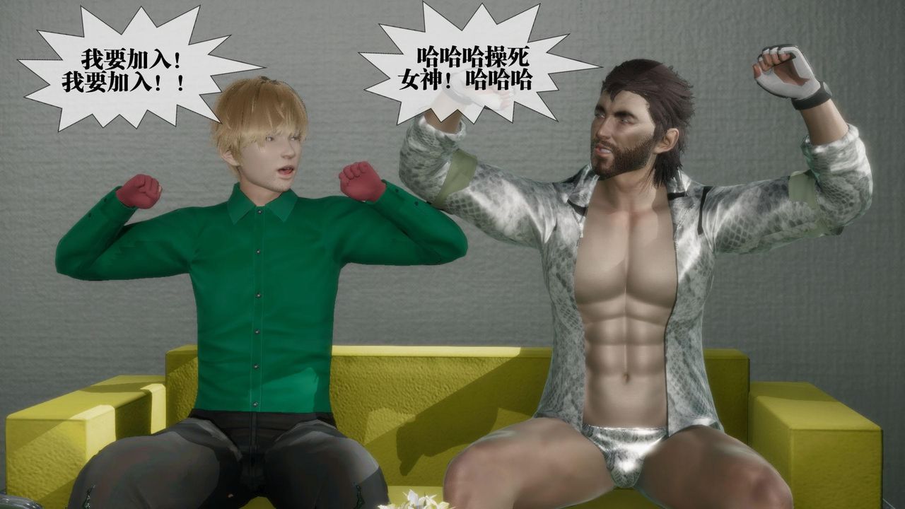 [3D]堕落hd第23話