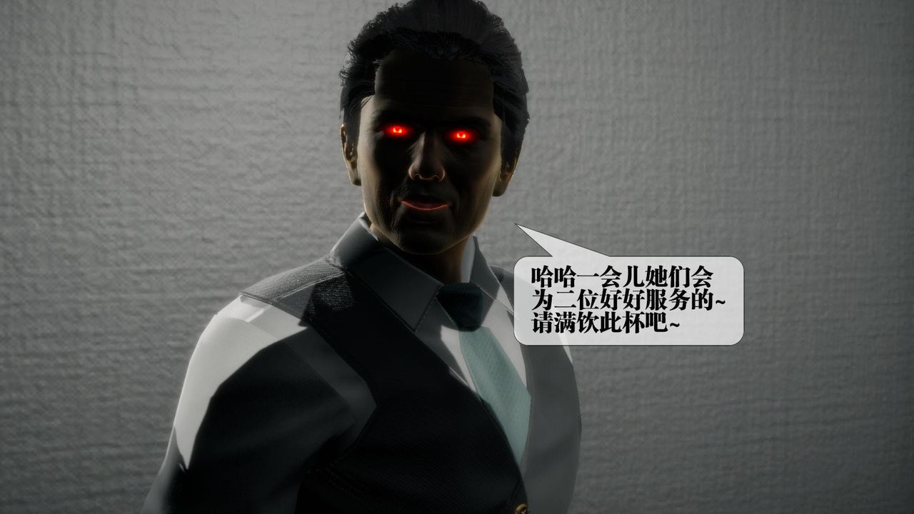 [3D]堕落hd第23話