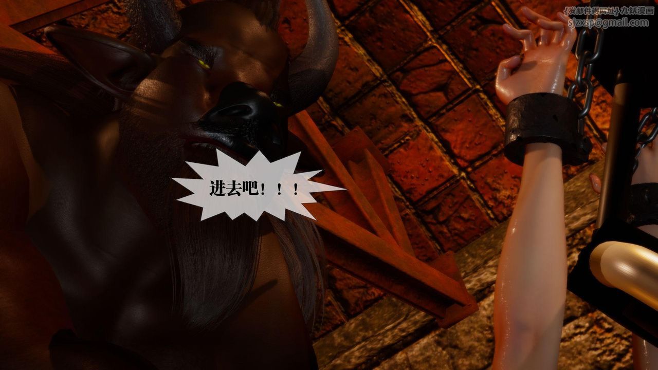 [3D]堕落hd第23話