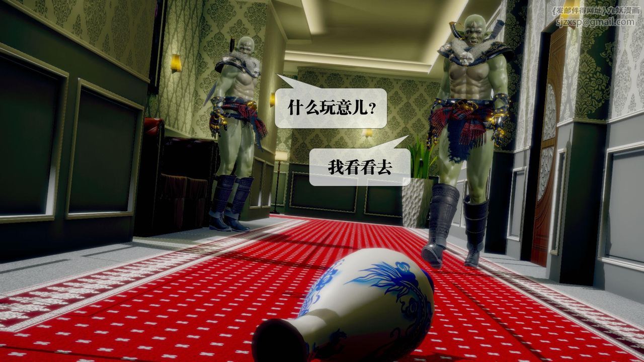 [3D]堕落hd第23話