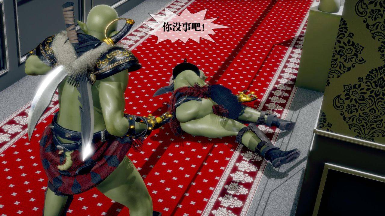 [3D]堕落hd第23話