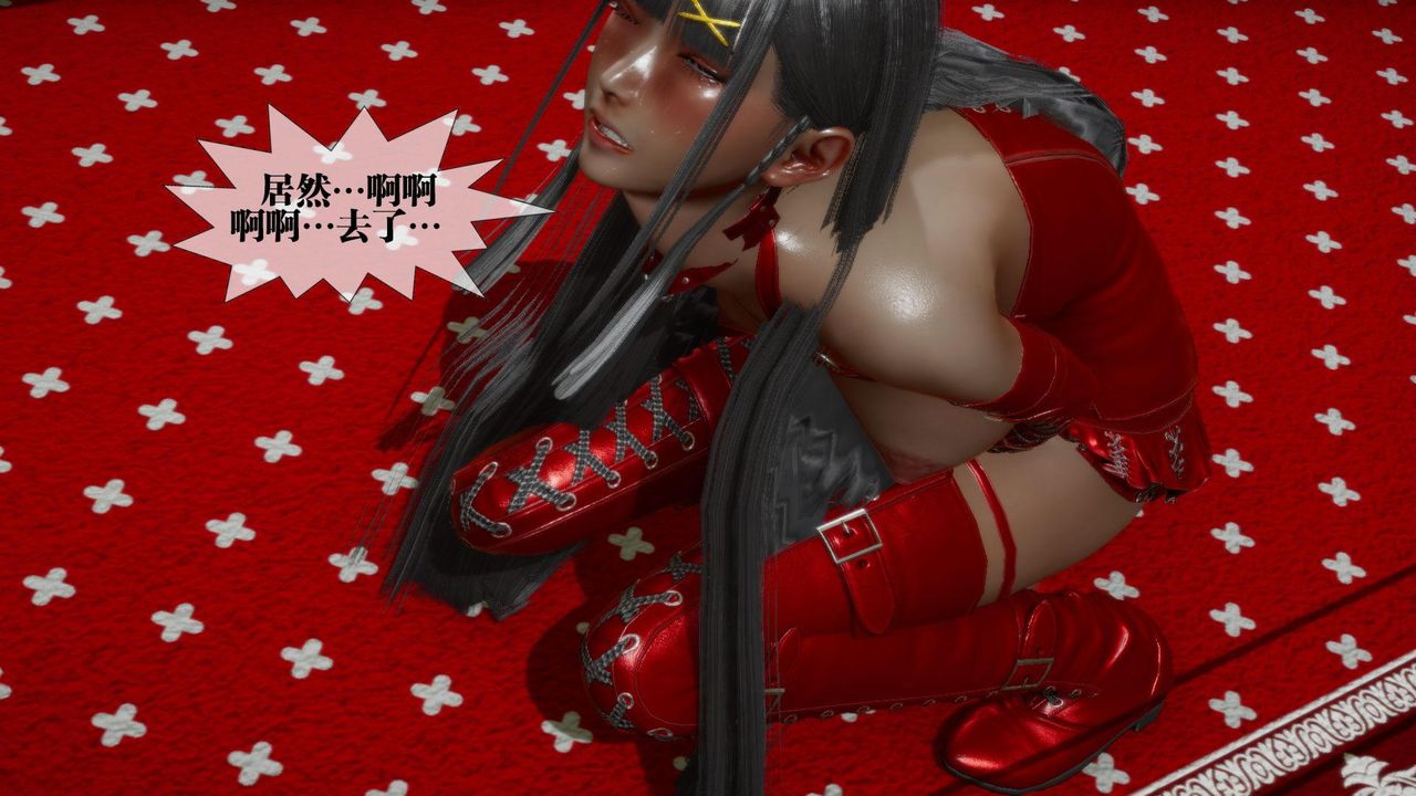 [3D]堕落hd第23話