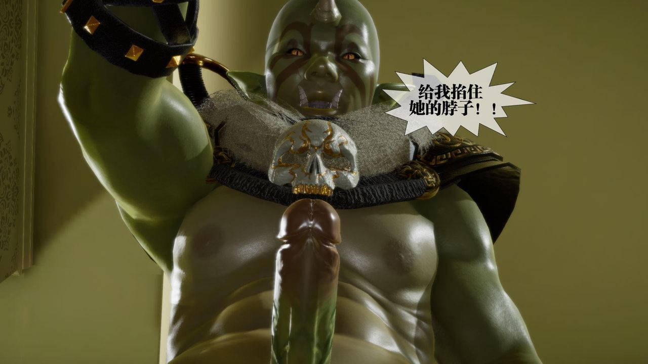 [3D]堕落hd第23話