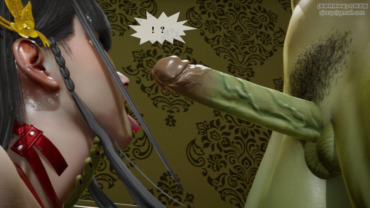 [3D]堕落hd第23話