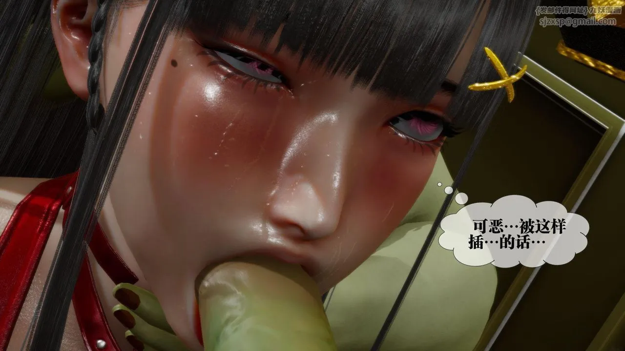 [3D]堕落hd-第23話 - 图片 126