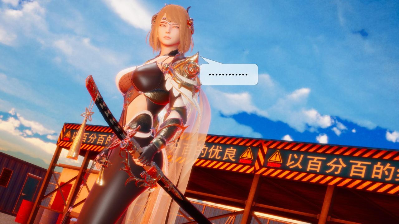 [3D]墮落hd第23話