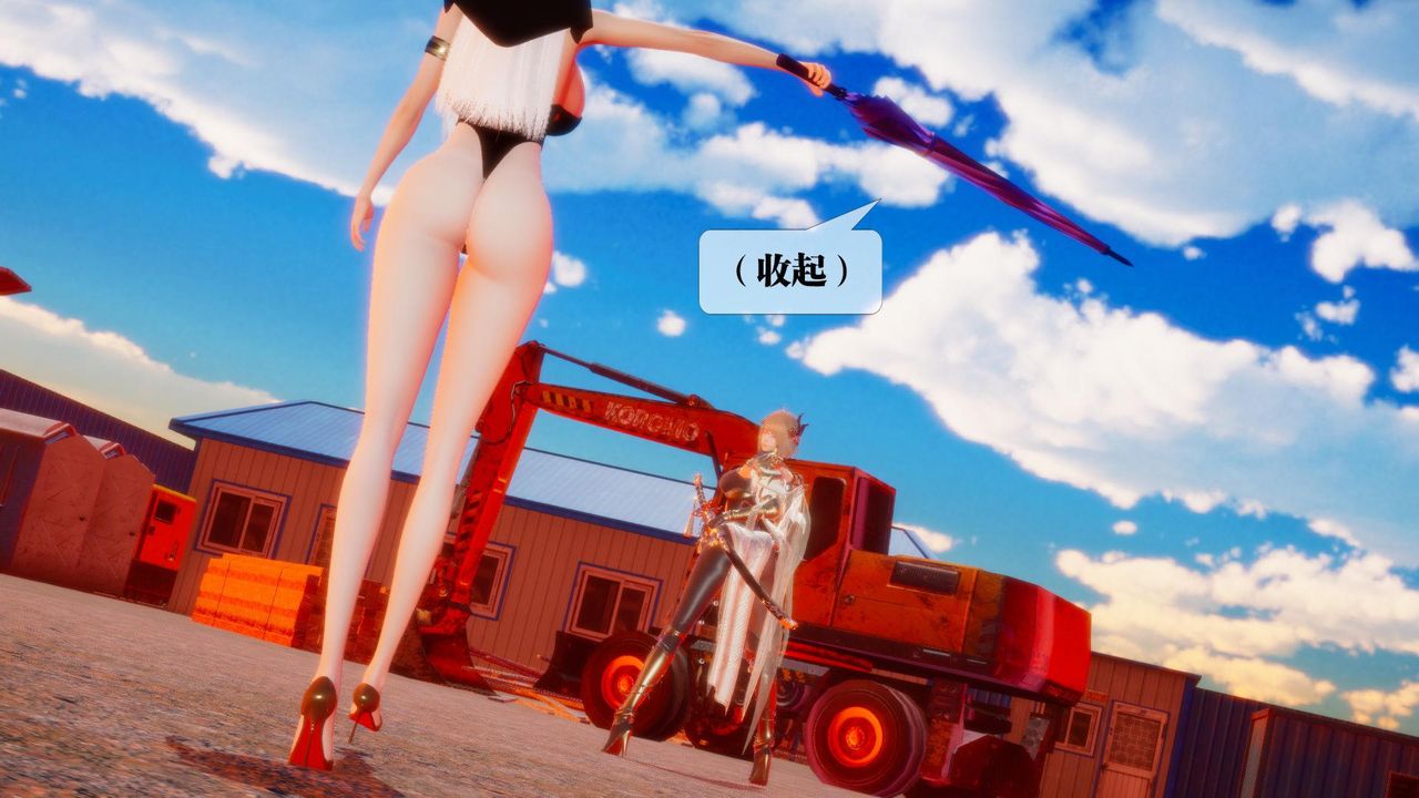 [3D]堕落hd第23話