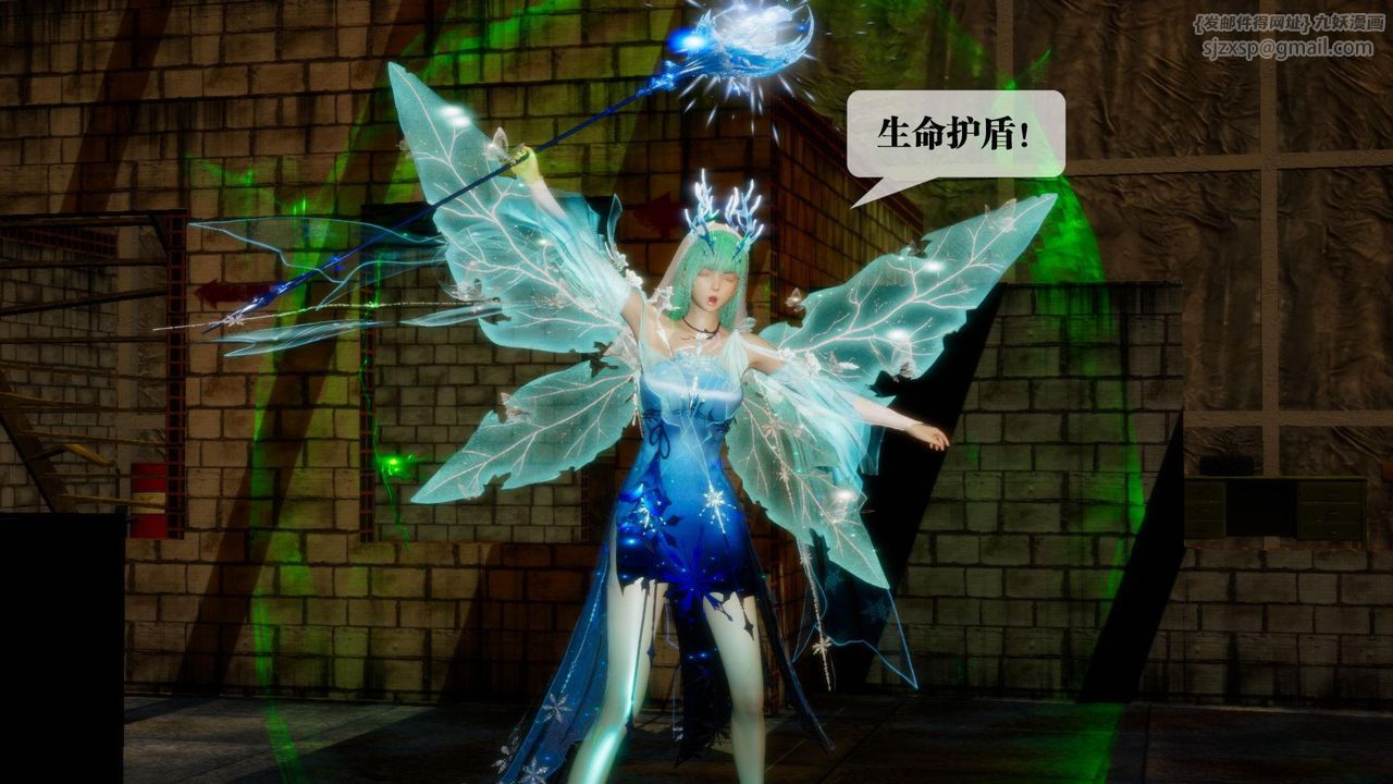 [3D]堕落hd第24話