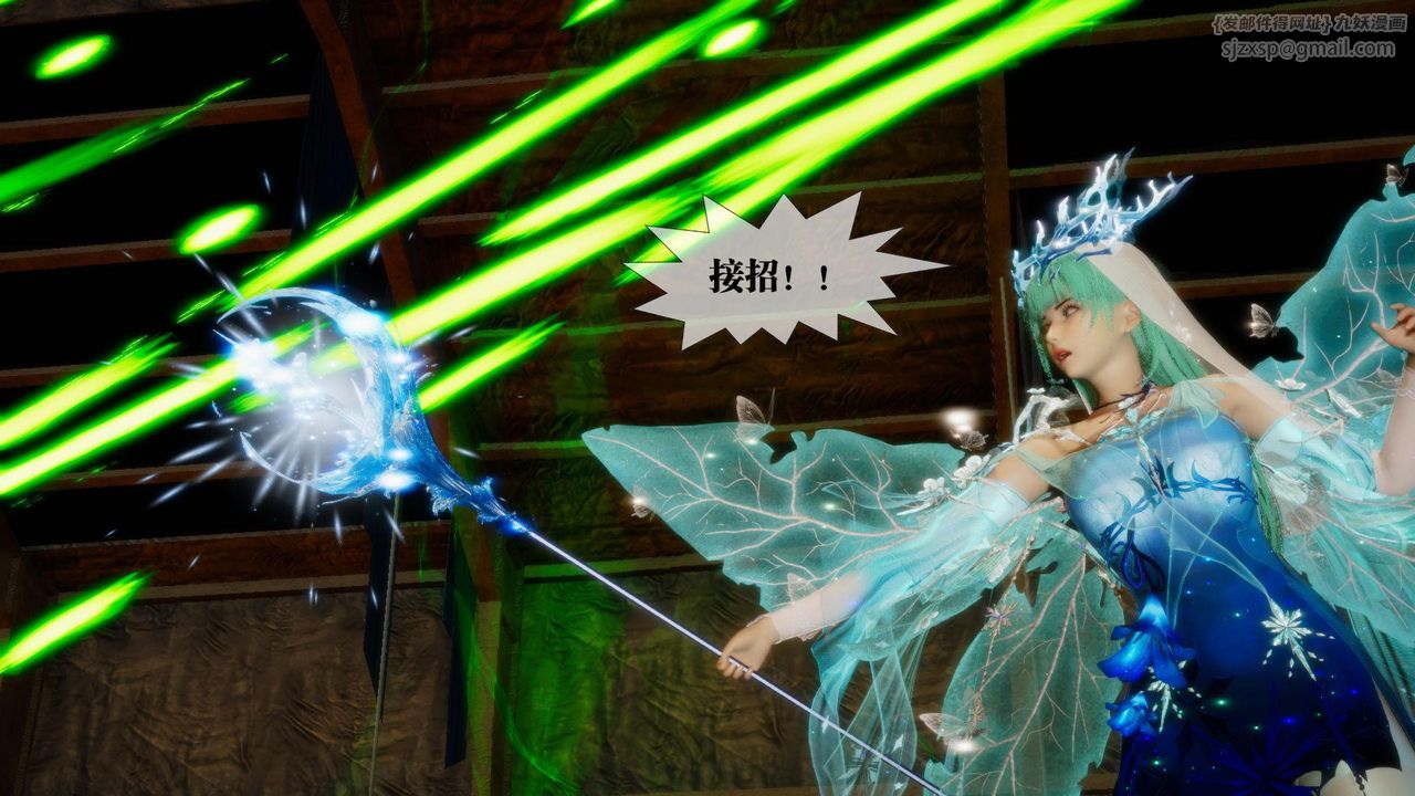 [3D]堕落hd第24話