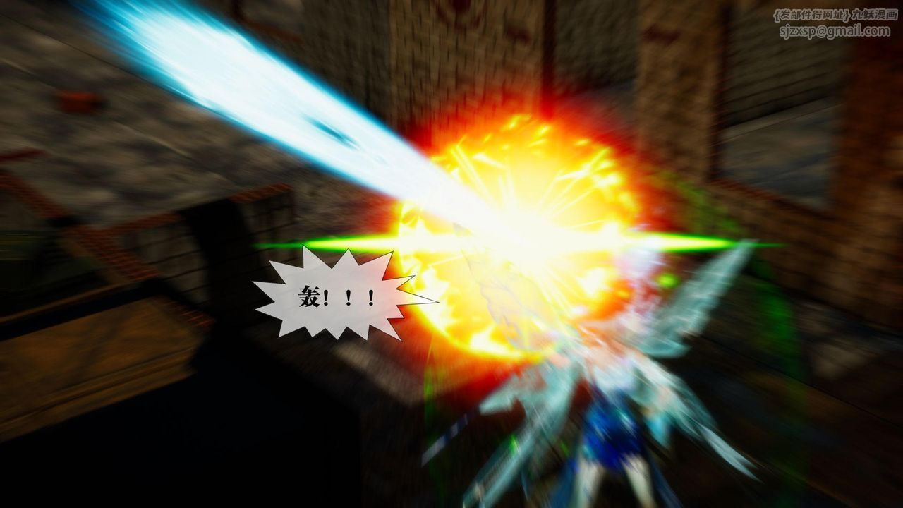 [3D]堕落hd第24話