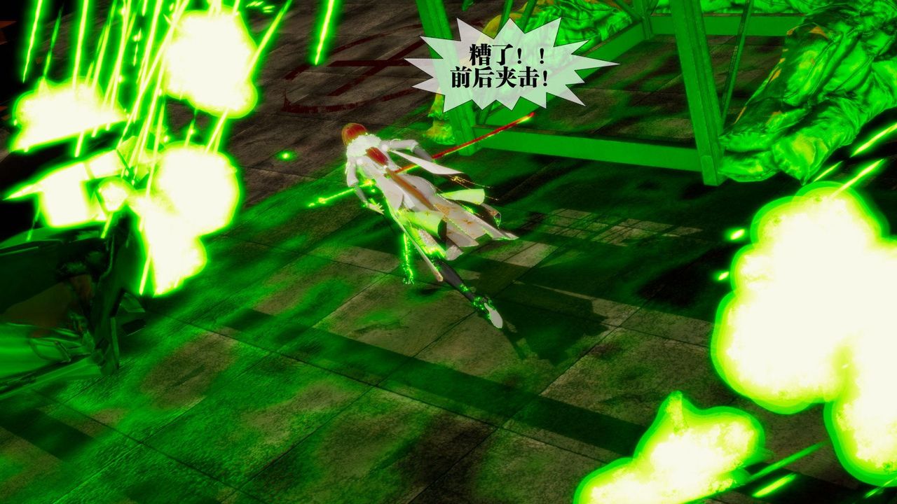 [3D]堕落hd第24話