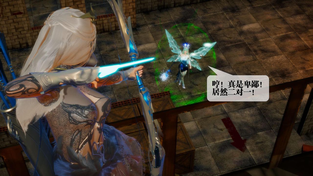 [3D]堕落hd第24話