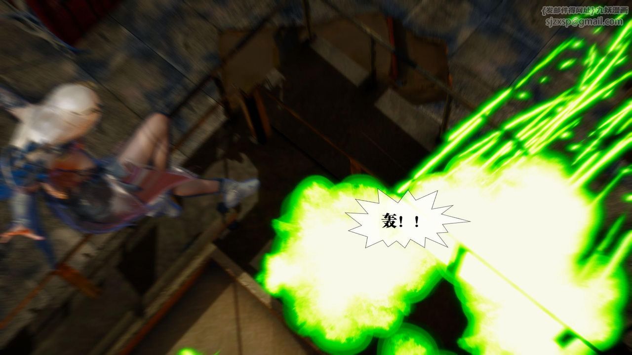 [3D]堕落hd第24話