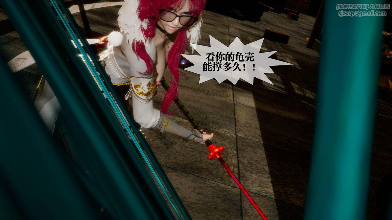 [3D]堕落hd第24話