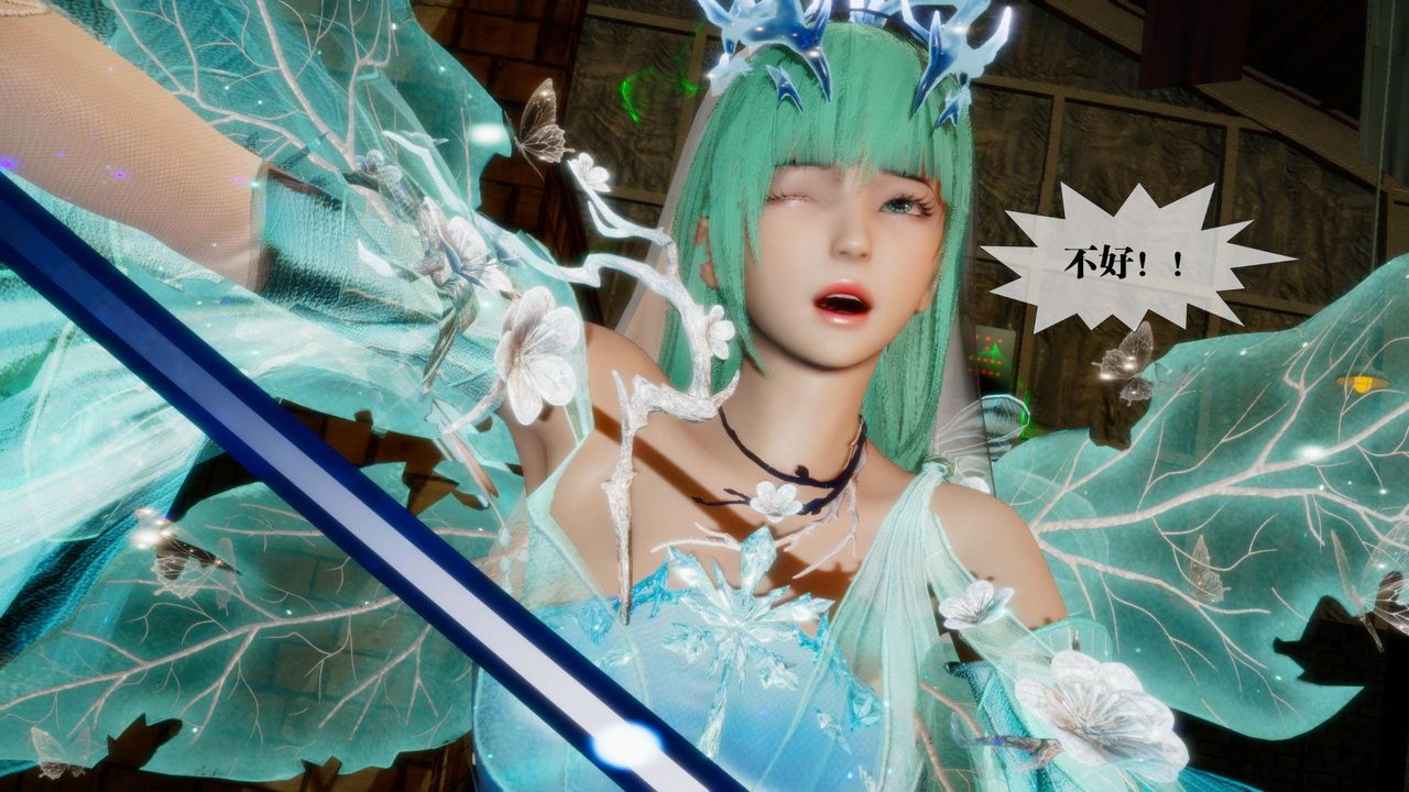 [3D]堕落hd第24話