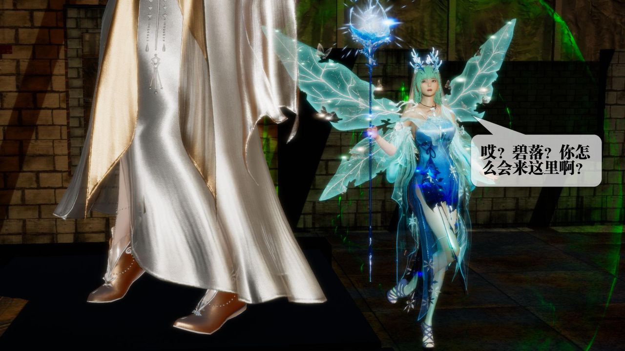 [3D]堕落hd第24話