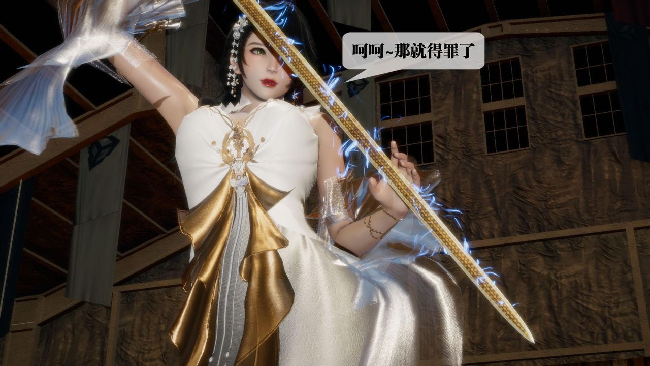 [3D]堕落hd第24話