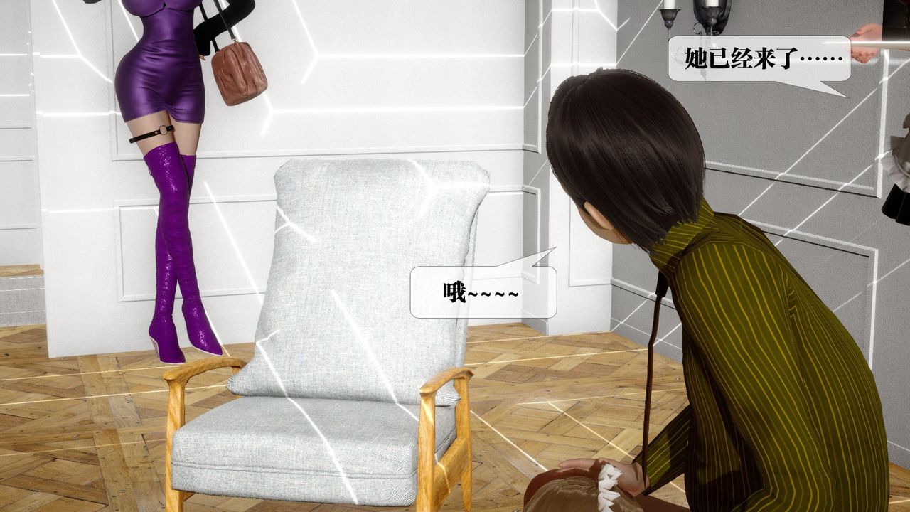 [3D]堕落hd第24話