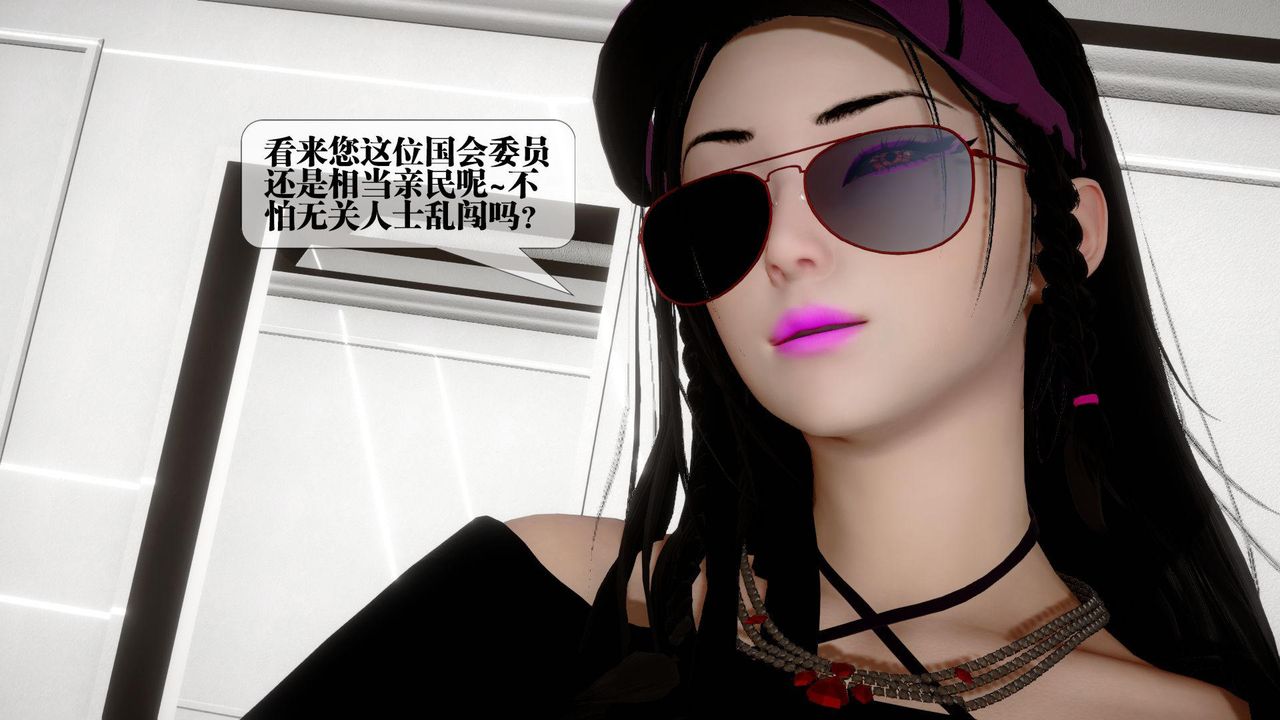 [3D]堕落hd第24話