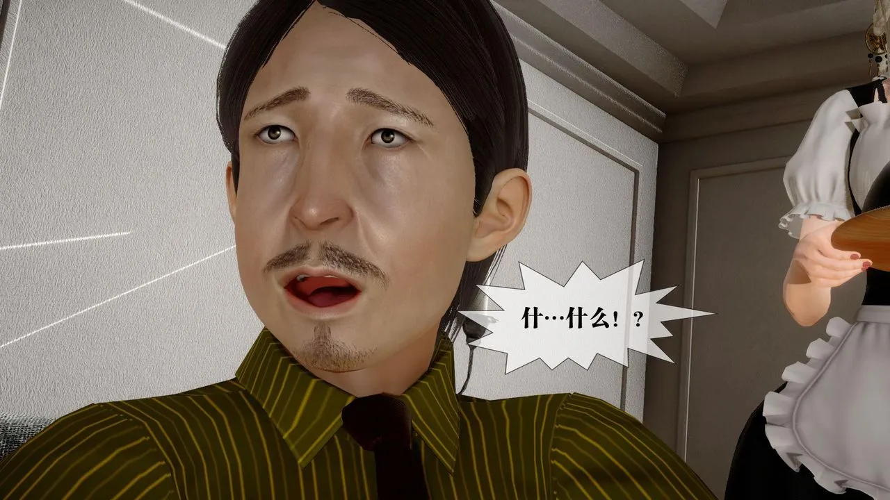 [3D]墮落hd第24話