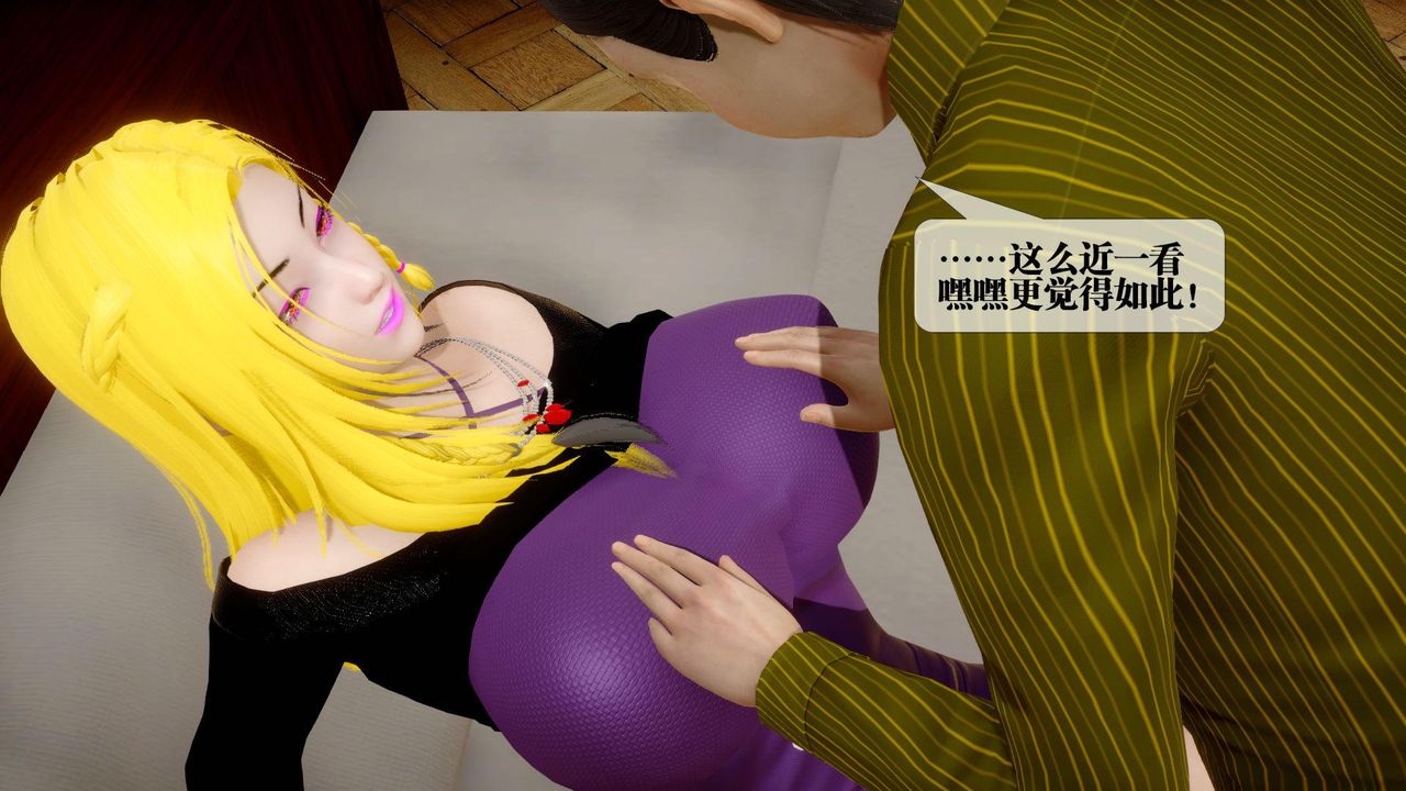 [3D]堕落hd第24話