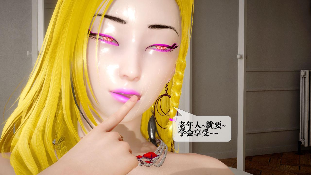 [3D]堕落hd第24話