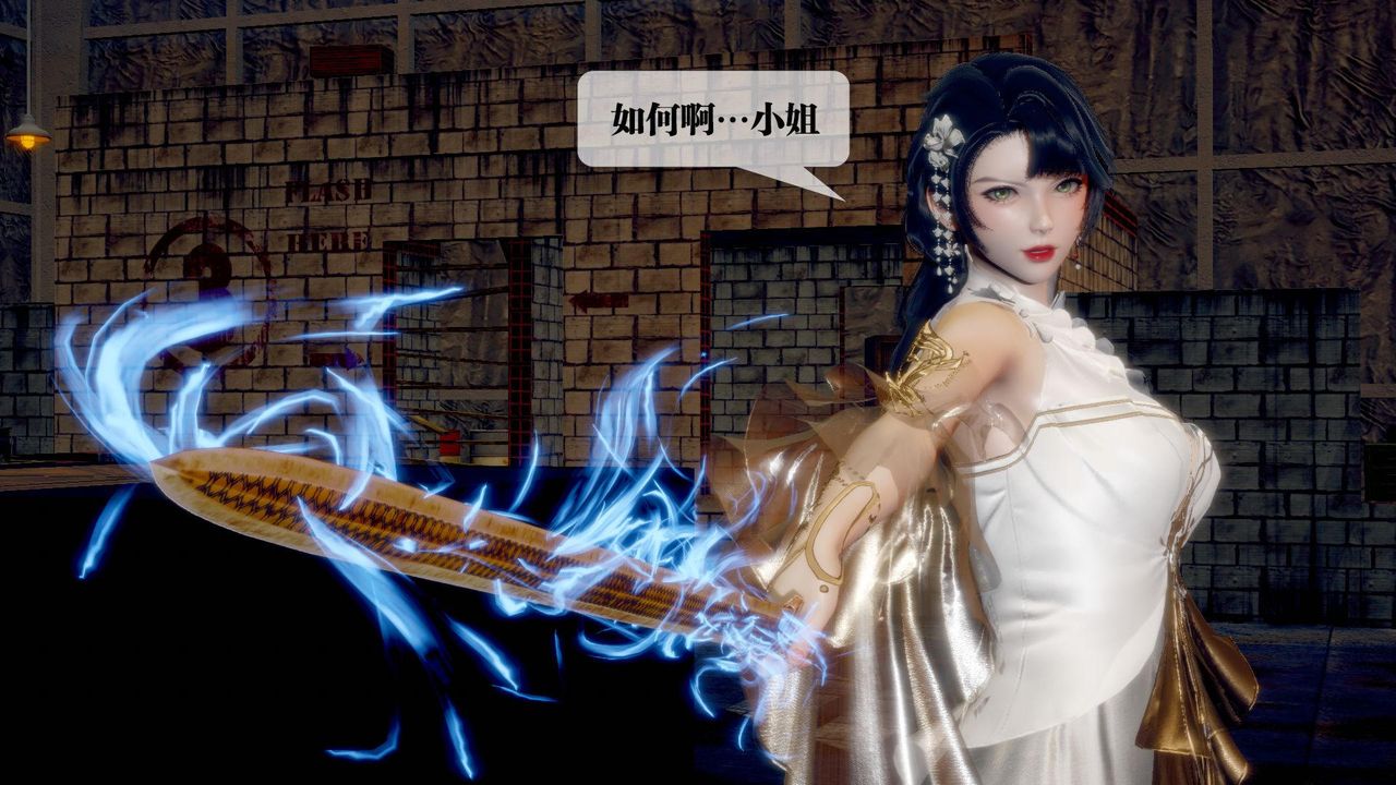 [3D]堕落hd第24話