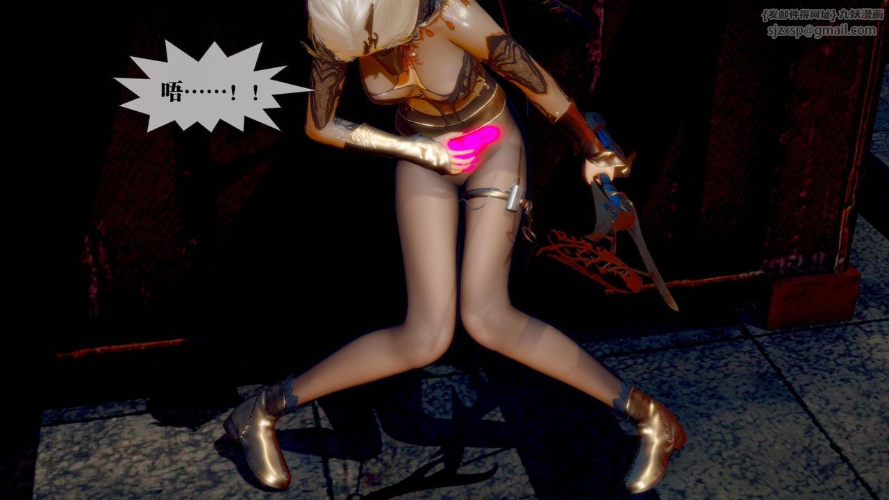 [3D]堕落hd第24話