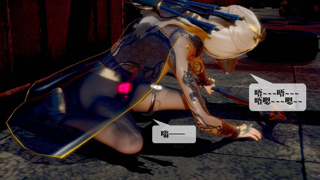 [3D]堕落hd第24話