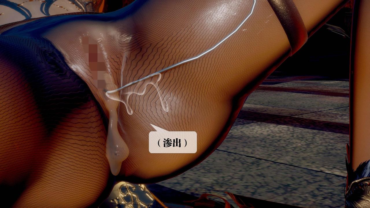 [3D]堕落hd第24話