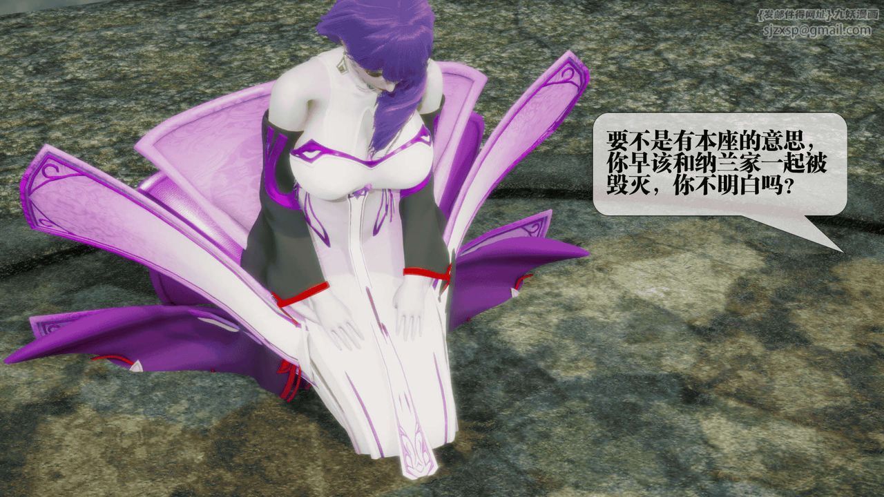 [3D]堕落hd第25話