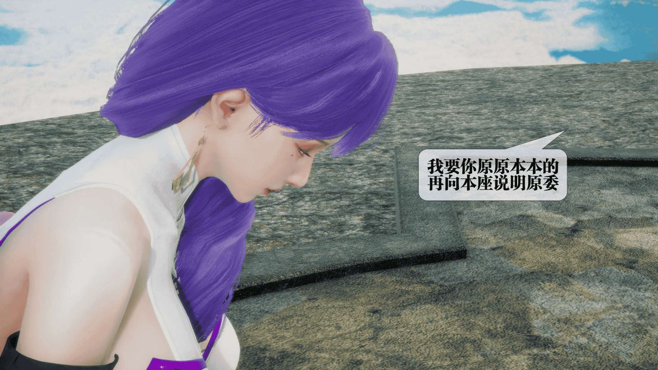 [3D]堕落hd第25話