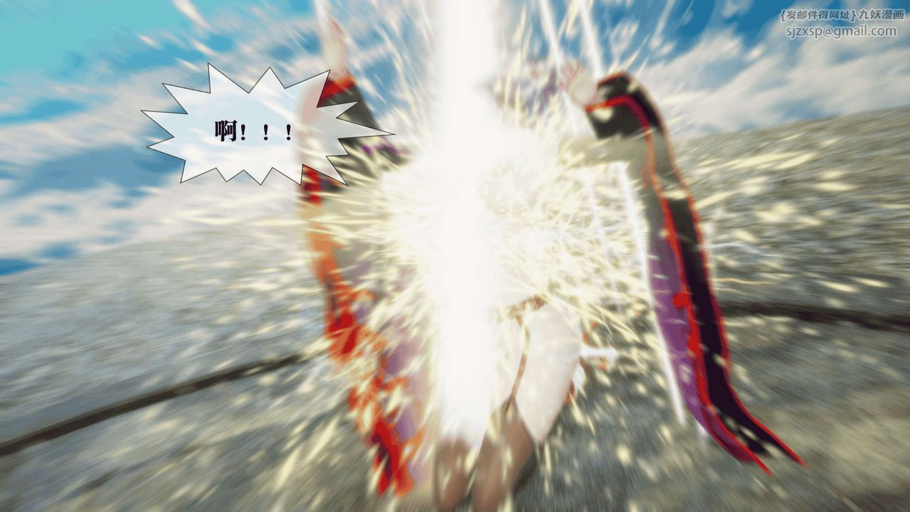 [3D]堕落hd第25話