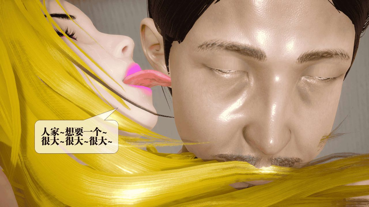 [3D]堕落hd第25話