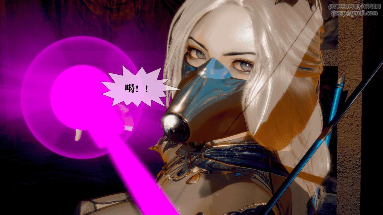 [3D]堕落hd第25話