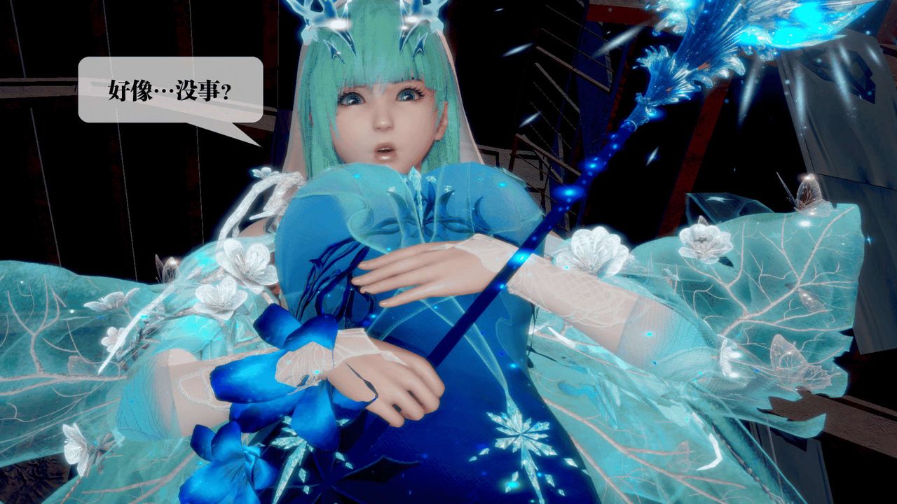 [3D]堕落hd第25話