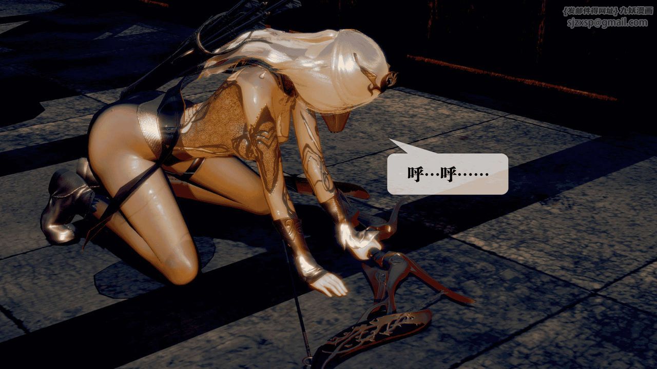 [3D]堕落hd第25話