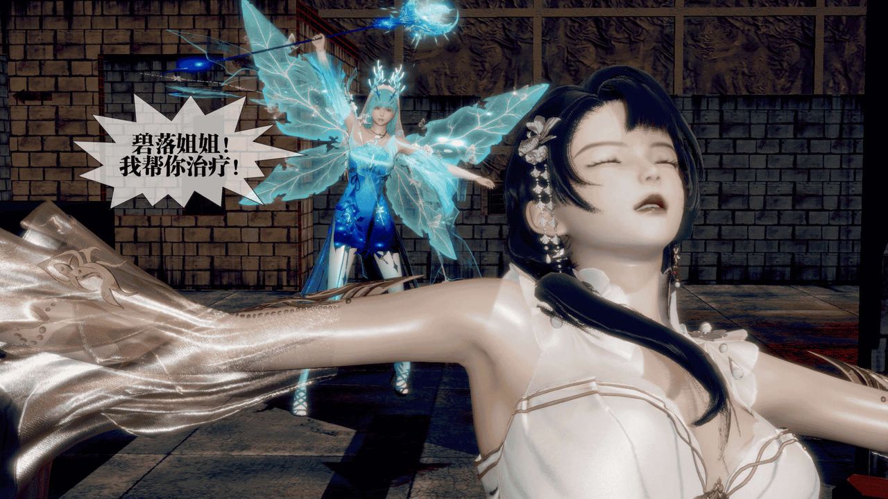 [3D]堕落hd第25話