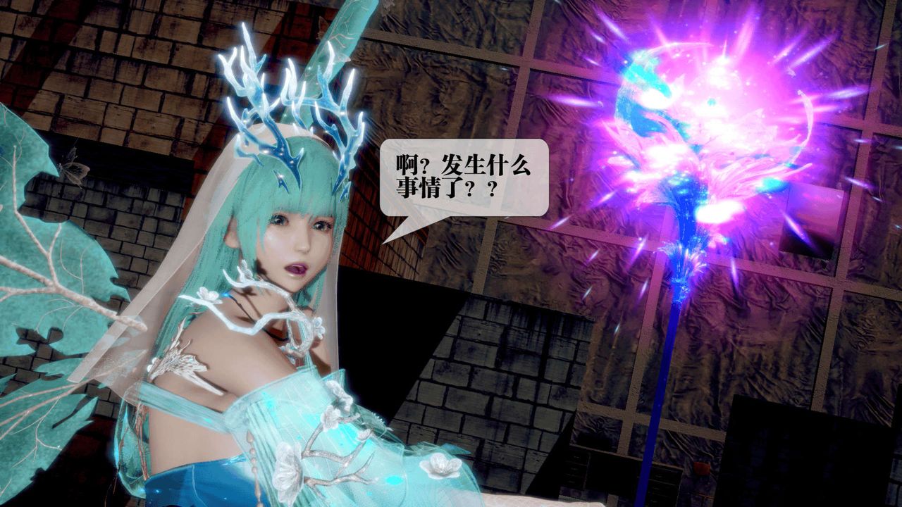 [3D]堕落hd第25話