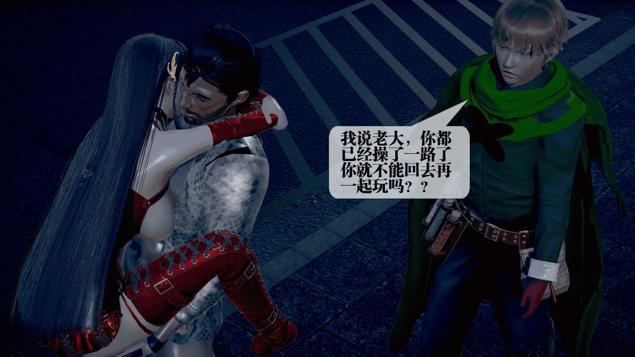 [3D]堕落hd第25話